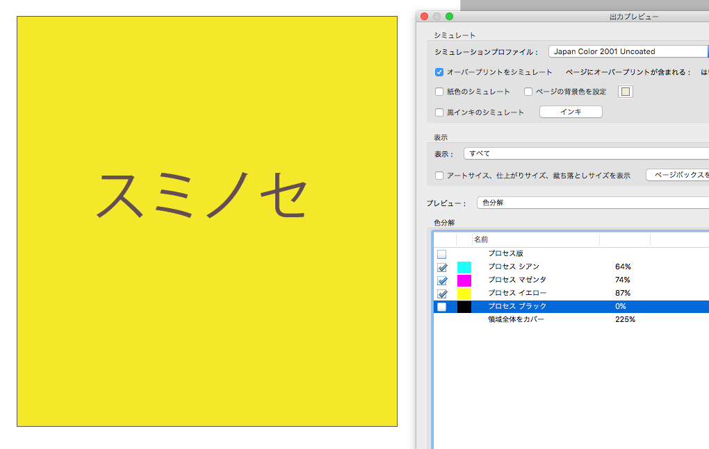 スクリーンショット 2018-05-30 11.53.54.png